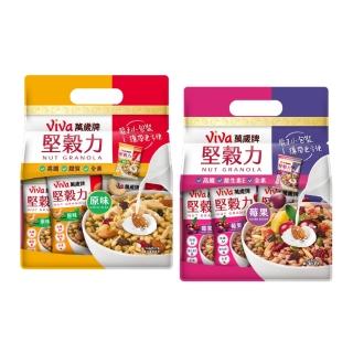 【萬歲牌】堅穀力原味/莓果口味隨手包-任選口味(40gx7包/袋)