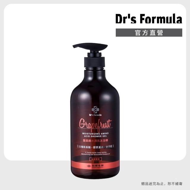【Dr’s Formula 台塑生醫】胺基酸沐浴系列800g(5款可選/官方直營)