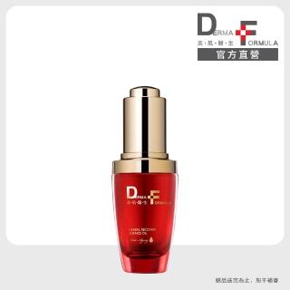 【DF 美肌醫生】植萃奇蹟修護精華油30mL