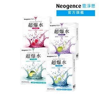 【Neogence 霓淨思】超爆水面膜5片/盒(清爽保濕/潤澤保濕/透亮煥白/青春緊緻/彈潤保濕/喚光保濕)