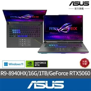 【ASUS 華碩】16吋GeForce RTX 5060 R9電競筆電(G614PM/Zephyrus G16/R9-8940HX/16G/1TB/W11)