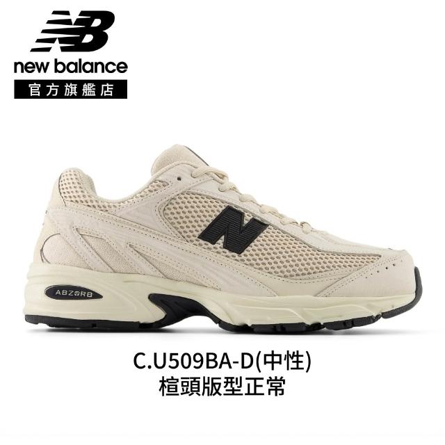 【NEW BALANCE】NB 509復古鞋/運動鞋_中性_U509CD-D_U5095A2-D_U509BA-D_U509BD-D