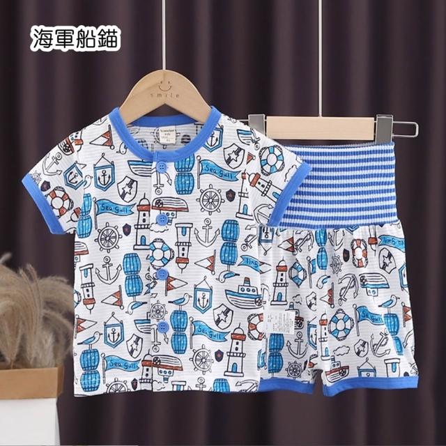 【橘魔法】滿印透氣竹節棉護肚套裝 男童 女童 兒童 童裝 居家服 護肚褲 睡衣 短袖上衣 短褲 中性款