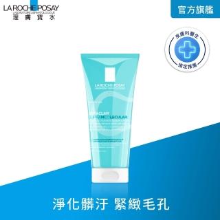 【理膚寶水】超分子水楊酸控油潔膚凝膠 200ml
