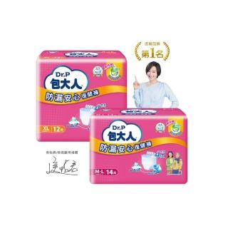 【包大人】防漏安心復健褲M-L/XL(4包/箱購 褲型 成人紙尿褲 尿布)