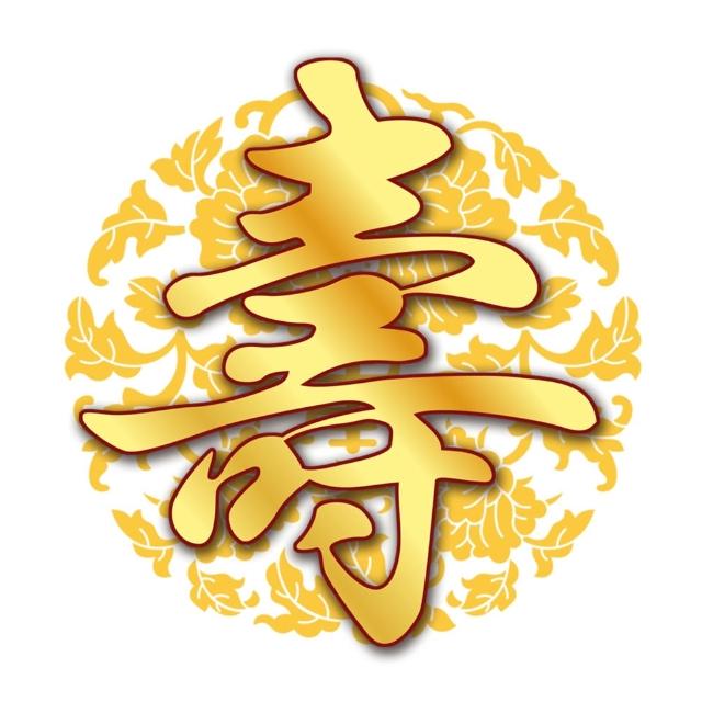 【老食說】神尊發財四寶組 平安發財米 彩繪神尊煎餅 彩繪開運籤詩牛奶棒 元寶關廟麵
