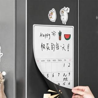 【SUNORO】可移動磁性白板貼 A3冰箱磁吸留言板 行程計劃表 可擦寫軟白板 記事板/計劃貼 /日程表(附白板筆)