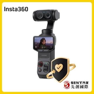 【Insta360】FlexiCare 無憂換 序號卡Luna Ultra專用 一年版(先創公司貨)