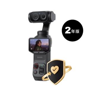【Insta360】FlexiCare 無憂換 序號卡Luna Ultra專用 二年版(先創公司貨)