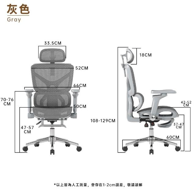 【Perfect angel】全網透氣人體工學電腦椅-5D扶手/帶擱腳/4D頭枕/可躺(辦公椅/工學椅/電競椅/椅子）
