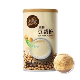 【長青穀典】高鈣豆漿粉 350g/罐(無添加糖 豆漿 海藻鈣 蛋白質 高蛋白 高鈣 無糖豆漿 沖泡)