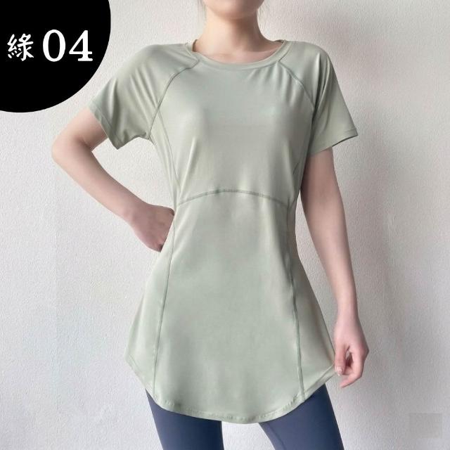【巴黎精品】現貨+預購 運動上衣瑜珈服訓練健身跑步短袖運動T恤(中長款遮臀顯瘦速乾衣女運動服7色f1aa16)