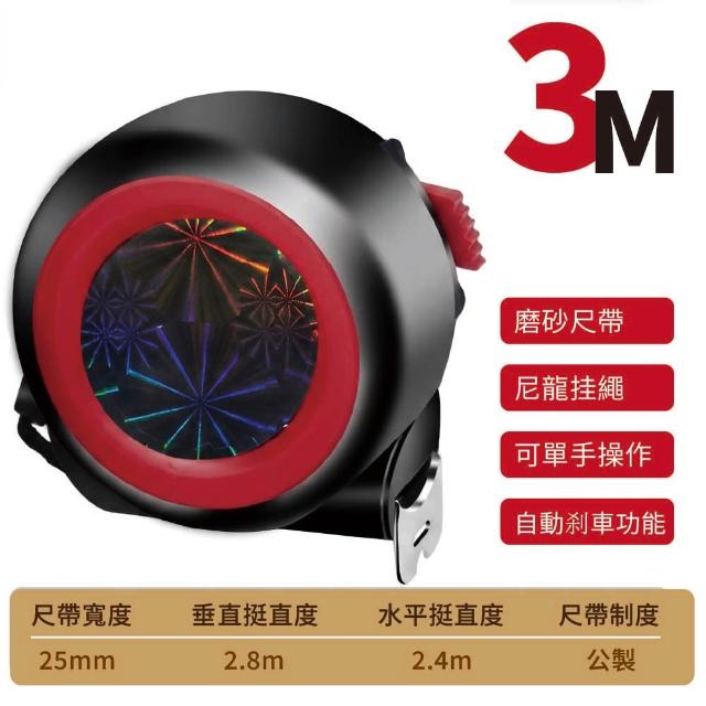 【AFAMIC 艾法】GG01施工捲尺 伸縮捲尺 量尺 公分捲尺 5米捲尺 文公捲尺 鋼捲尺 鐵捲尺 木工捲尺
