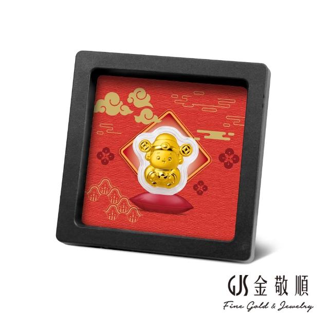 【GJS 金敬順】黃金立體金片 純金9999 造型 金片 多選款(金重:0.1克/0.02錢+-0.01錢)