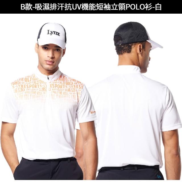 【Lynx Golf】1+1任選2件!果嶺機能長短袖polo衫/高爾夫球衫/長褲(山貓男女多款)