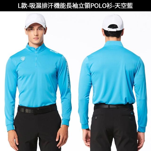 【Lynx Golf】1+1任選2件!果嶺機能長短袖polo衫/高爾夫球衫/長褲(山貓男女多款)