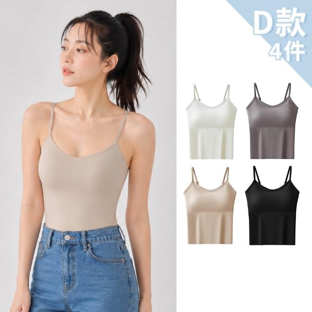 【Chic Chic 琪琪】4件組-多款-美型極簡高彈bratop(無鋼圈/自帶胸墊/吊帶背心/日常百搭/修身顯瘦/bra top)