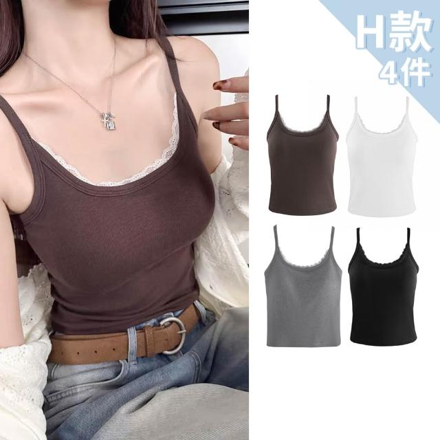 【Chic Chic 琪琪】4件組-多款-美型極簡高彈bratop(無鋼圈/自帶胸墊/吊帶背心/日常百搭/修身顯瘦/bra top)