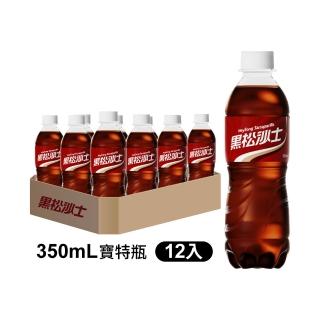 【黑松】黑松沙士350mlx12入/箱