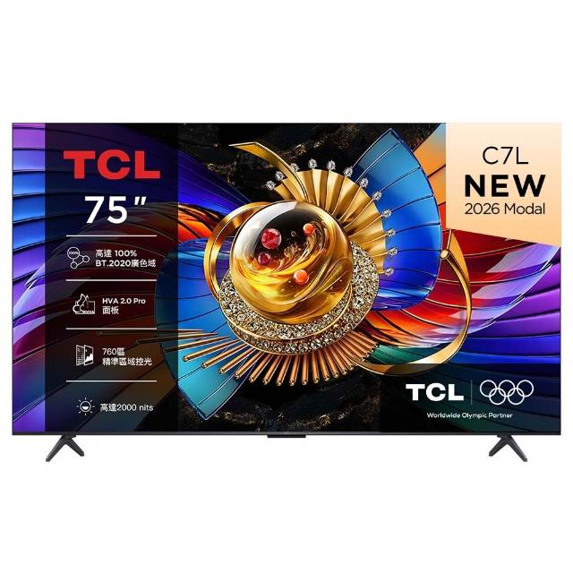 【TCL】家電快配★75型 4K SQD mini LED 原生144Hz Google TV 智慧連網液晶顯示器-基本安裝(75Q7D Pro)