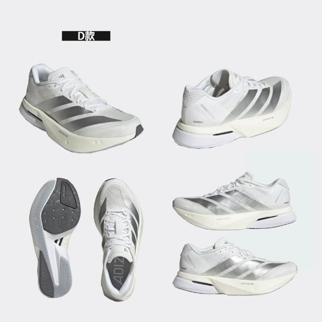 【adidas 愛迪達】運動 休閒 慢跑 輕量 透氣 男鞋 女鞋ADIZERO BOSTON 13(JP9252&JS4939&JS4955)