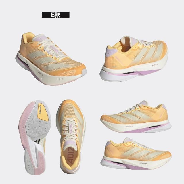 【adidas 愛迪達】運動 休閒 慢跑 輕量 透氣 男鞋 女鞋ADIZERO BOSTON 13(JP9252&JS4939&JS4955)