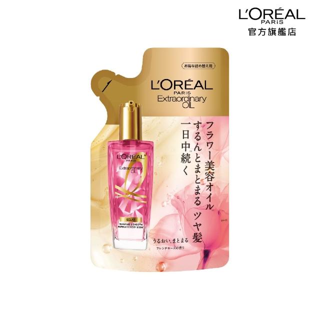 【L’OREAL Paris 巴黎萊雅】金緻髮油超值組-髮油100mlx2+補包90ml(暖木裸香/金棕/櫻桃/草本/玫瑰/護髮)