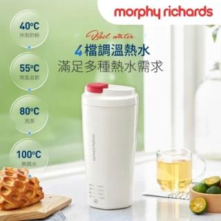 【morphy richards】英國摩飛輕盈奶泡燒水杯MTG1002W(能打冷／熱奶泡的燒水杯)