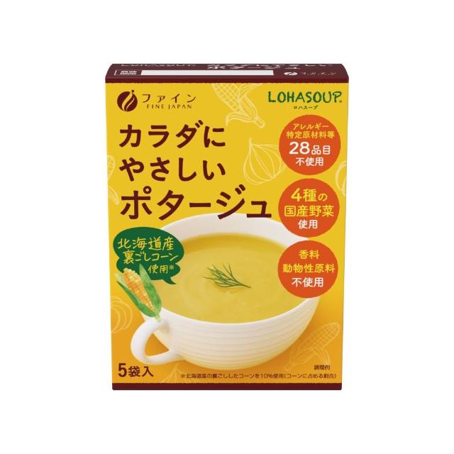 【LOHASOUP】自然味系列濃湯4入組-口味任選(南瓜/玉米/洋蔥/牛蒡/蔬菜)