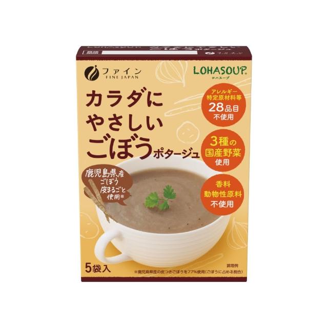 【LOHASOUP】自然味系列濃湯4入組-口味任選(南瓜/玉米/洋蔥/牛蒡/蔬菜)