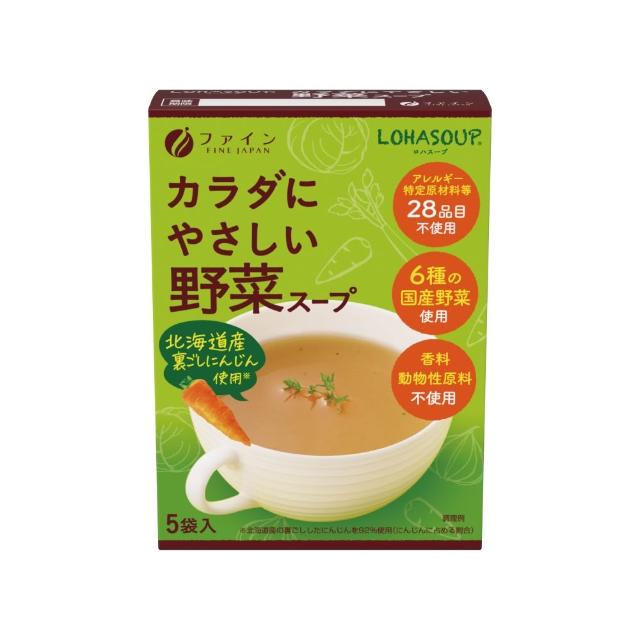 【LOHASOUP】自然味系列濃湯4入組-口味任選(南瓜/玉米/洋蔥/牛蒡/蔬菜)