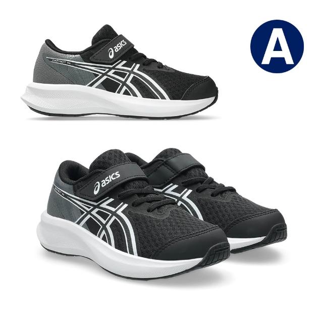【asics 亞瑟士】PATRIOT 中童 運動鞋 (多款任選)