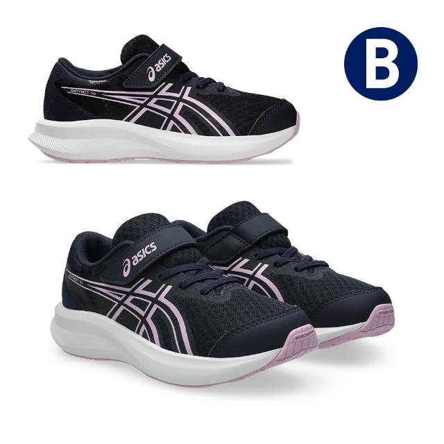 【asics 亞瑟士】PATRIOT 中童 運動鞋 (多款任選)