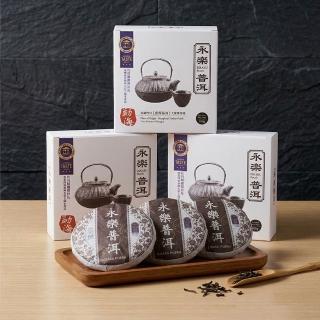 【EiRAKU】永樂普洱茶100g x 3入(茶餅 茶磚 雲南 熟茶 送禮 伴手禮 中秋禮盒 父親節)