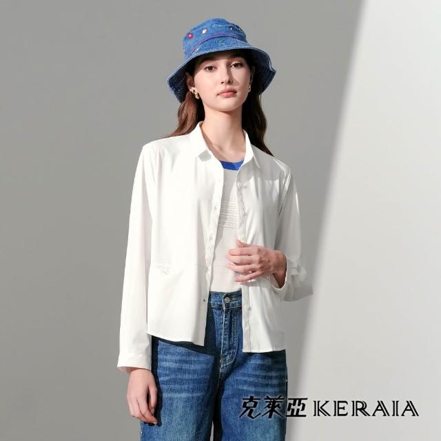 【KERAIA 克萊亞】悠悠輕旅輕薄透氣速乾外套(兩款；多色)