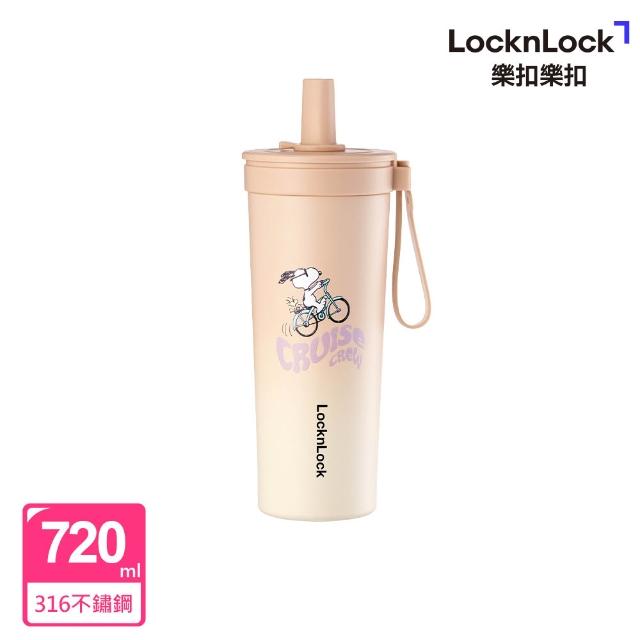 【LocknLock 樂扣樂扣】官方直營 嚼對FUN飲不鏽鋼吸管杯 720ml (史努比/Snoopy聯名系列)