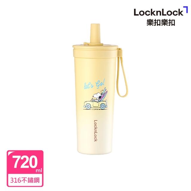 【LocknLock 樂扣樂扣】官方直營 嚼對FUN飲不鏽鋼吸管杯 720ml (史努比/Snoopy聯名系列)