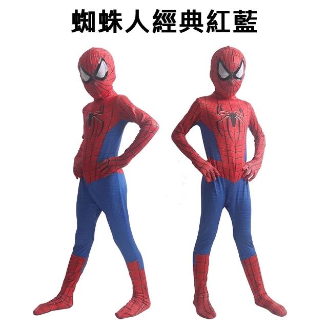 【Kori Deer 可莉鹿】萬聖節兒童服裝男女蜘蛛人連身緊身衣(格溫小關Gwen/邁爾斯Miles/女蜘蛛人角色扮演)