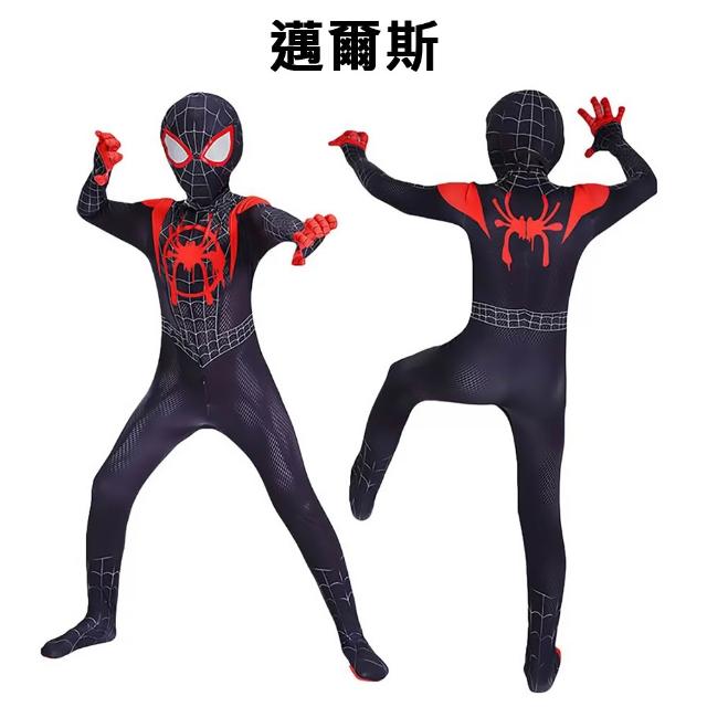 【Kori Deer 可莉鹿】萬聖節兒童服裝男女蜘蛛人連身緊身衣(格溫小關Gwen/邁爾斯Miles/女蜘蛛人角色扮演)