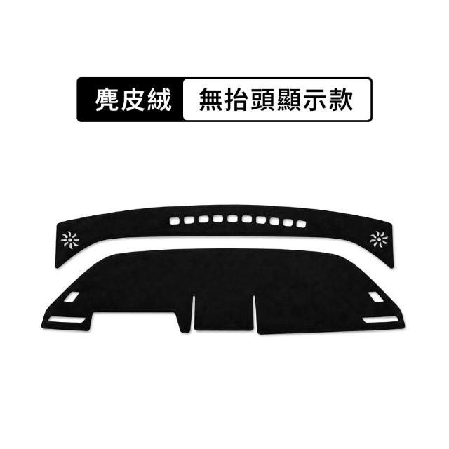 【KT BIKER】全新RAV4 2026 專用避光墊(儀表板遮光墊 開孔 麂皮 皮革避光墊 TOYOTA)