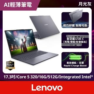 【Lenovo】17.3吋Core 5輕薄筆電(IdeaPad Slim 3/Core 5-320/16GB/512GB/W11)