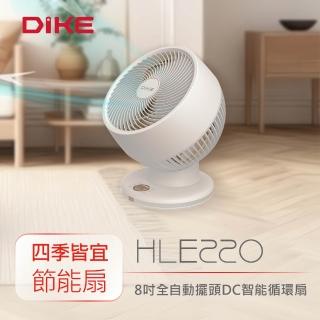 【DIKE】8吋遙控3D全自動擺頭DC智能循環扇-360全方位(HLE220WT)