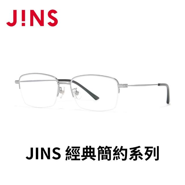 【JINS】經典簡約系列光學眼鏡(MMN-26S-142/144)-多款任選