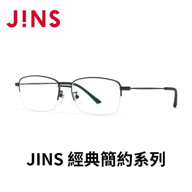 【JINS】經典簡約系列光學眼鏡(MMN-26S-142/144)-多款任選