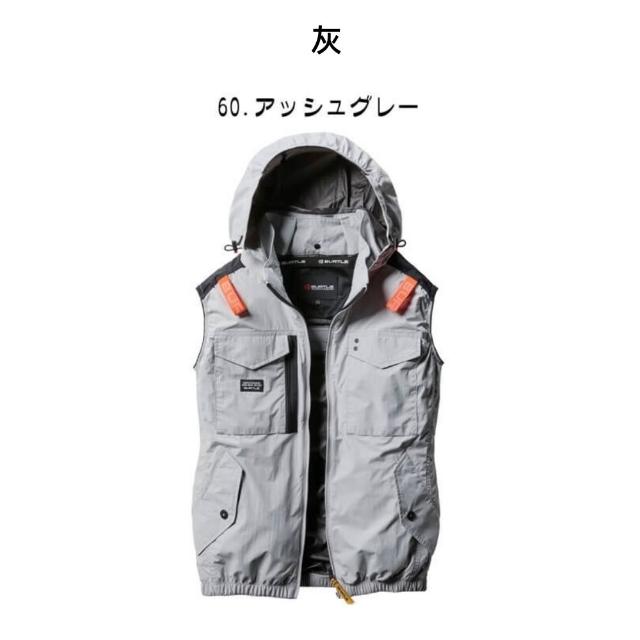 【BURTLE】日本巴特雷2026年最新款30V涼感空調服背心(背心+風扇+30V電池)電工熱防護