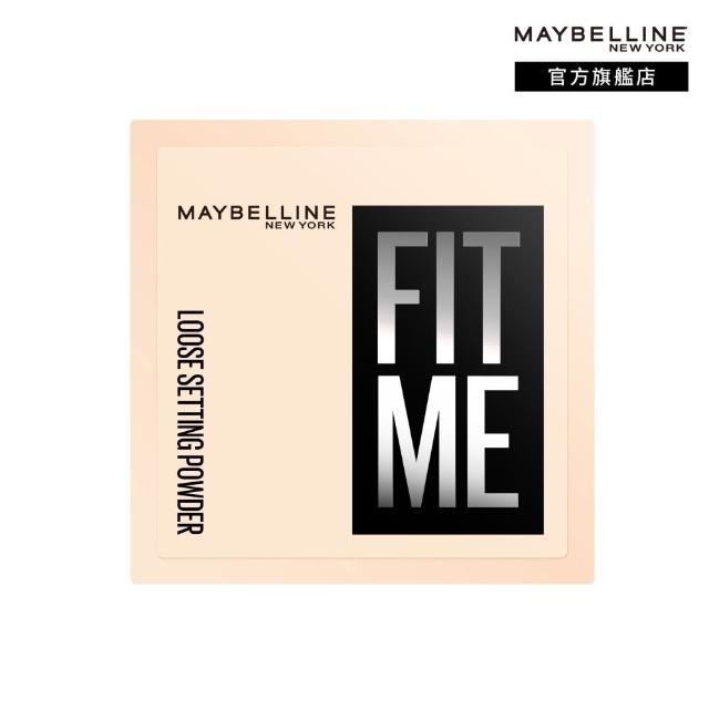 【MAYBELLINE 媚比琳】輕嫩透薄紗蜜粉 (定妝)