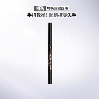 【MAYBELLINE 媚比琳】神角度超穩控激細眼線液 (眼線筆)