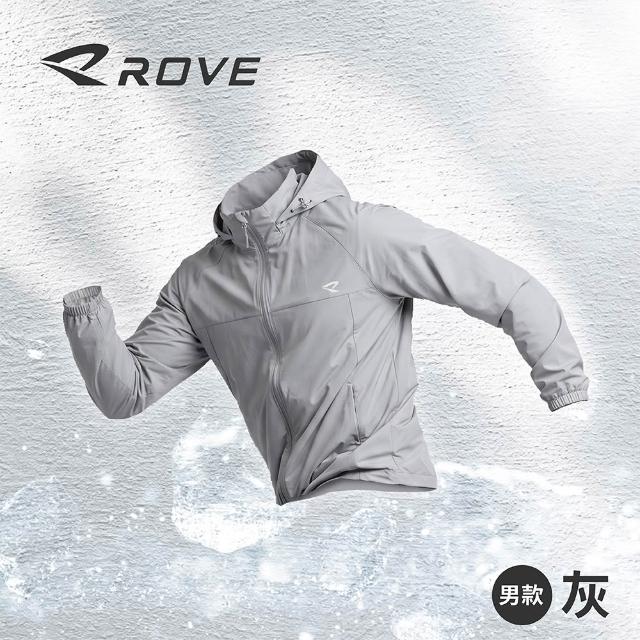 ROVE 男生 超彈力涼感防曬外套 機能外套 科技冰感 輕量透氣 寬鬆剪裁 都會休閒 頂級抗UV