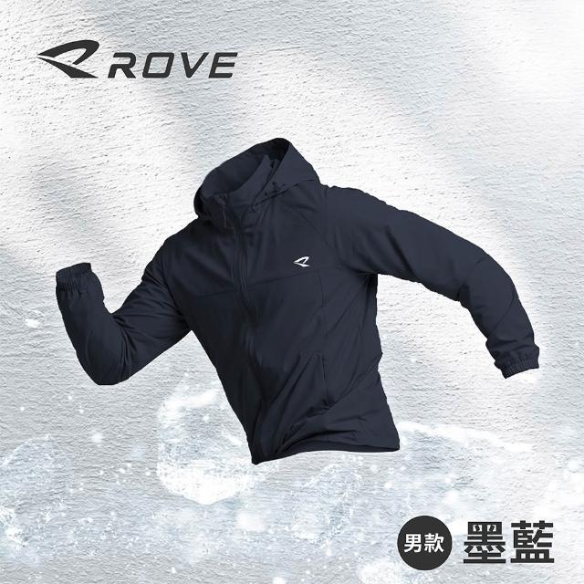 ROVE 男生 超彈力涼感防曬外套 機能外套 科技冰感 輕量透氣 寬鬆剪裁 都會休閒 頂級抗UV
