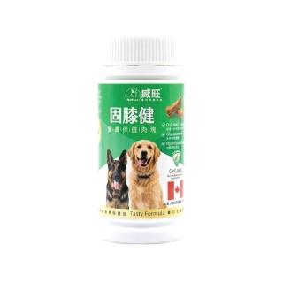 【WeWant 威旺】固膝健營養保健肉塊15粒/罐  骨骼關節配方(狗狗保健、狗狗關節、狗狗營養補給)